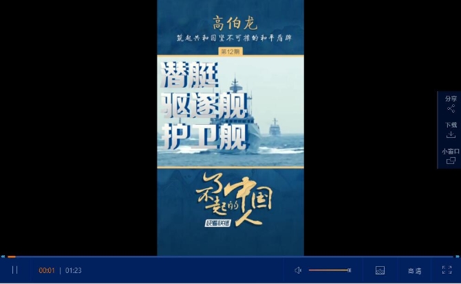 QQ截图20191221204347 QQ截图20191221204347