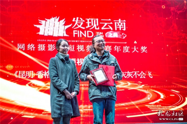 年度大奖（短视频类）获得者灰灰不会飞    网友玛格鲁梅 摄