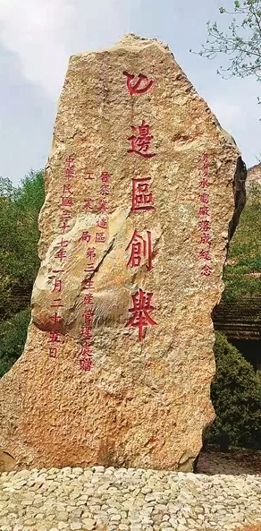 发电厂1