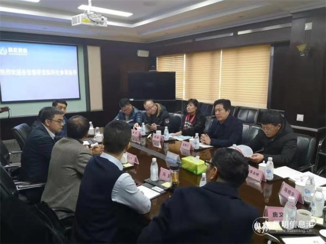 微信图片_20191223104106 微信图片_20191223104106