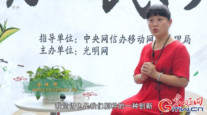 “为人民抒情”之琼剧:八个声调唱出闽南乡情 文武结合演绎海南故事 “为人民抒情”之琼剧:八个声调唱出闽南乡情 文武结合演绎海南故事