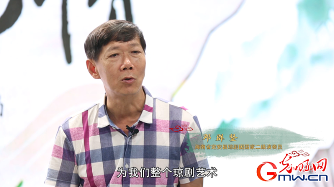 “为人民抒情”之琼剧:八个声调唱出闽南乡情 文武结合演绎海南故事 “为人民抒情”之琼剧:八个声调唱出闽南乡情 文武结合演绎海南故事