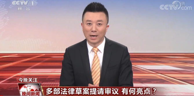 多部法案 多部法案