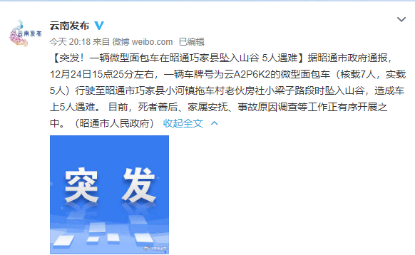 QQ截图20191224222345