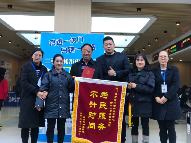 微信图片_20191226120750 微信图片_20191226120750