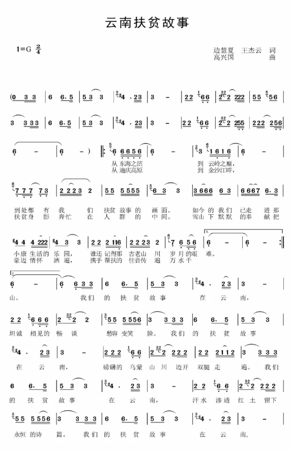 微信图片_20191226172910
