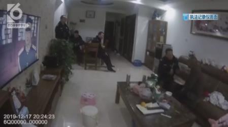 360截图20191226140930268.jpg