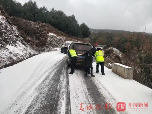 永善冰雪2.jpg