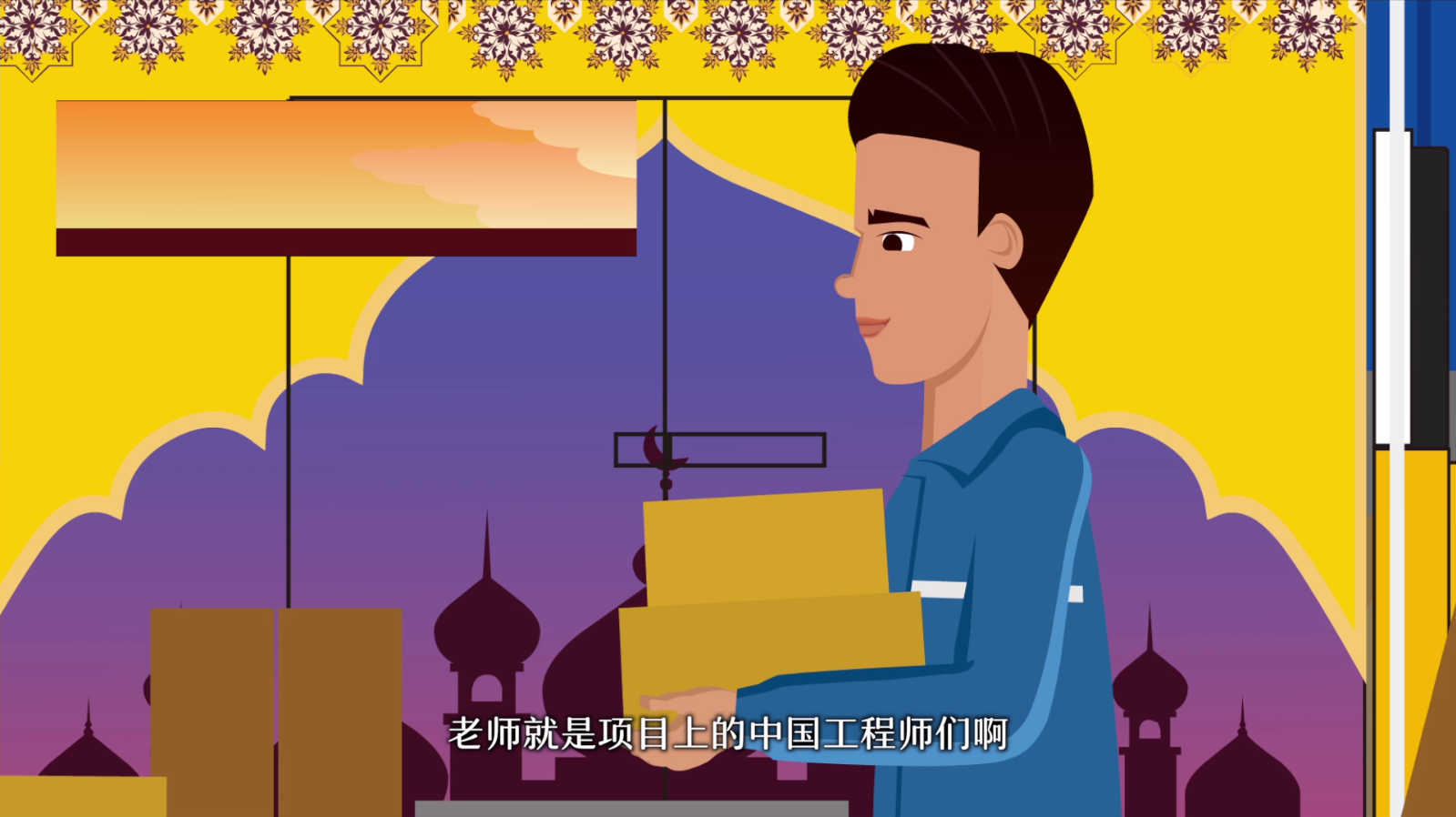 巴铁兄弟3