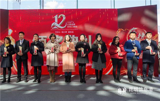 微信图片_20191230164602