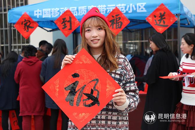 送“福”下乡。记者薛江涛摄01