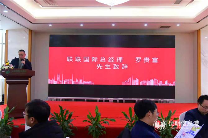 QQ图片20200102150422