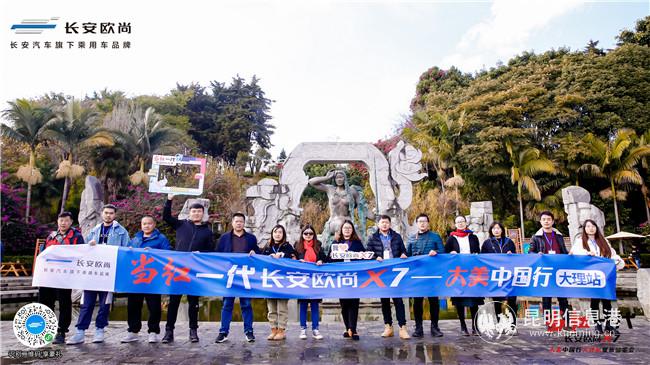 微信图片_20200102163106