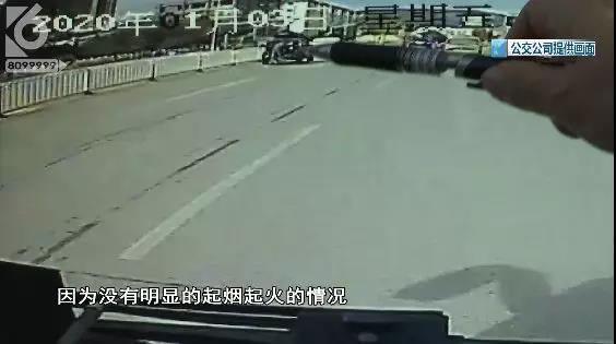 街头汽车自燃