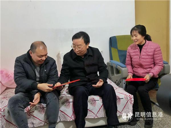 慰问组为贺小芩一家送上慰问金、慰问信、春联