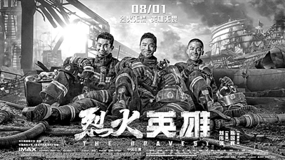 2019中国电影：主流价值的时尚引领