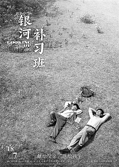 2019中国电影：主流价值的时尚引领