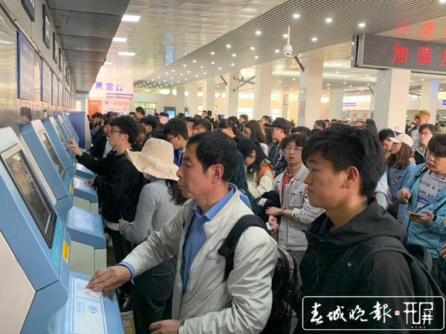 春运