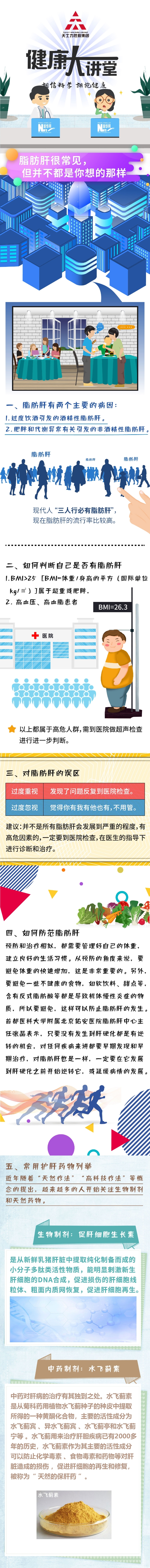 1125430461_15783658303021n