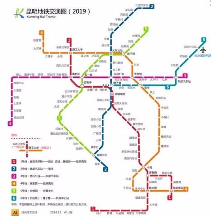 昆明地铁2号线北延至黑龙潭？记者核实真相是这样……2.jpg