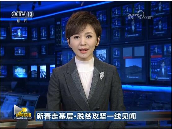 QQ截图20200110123510