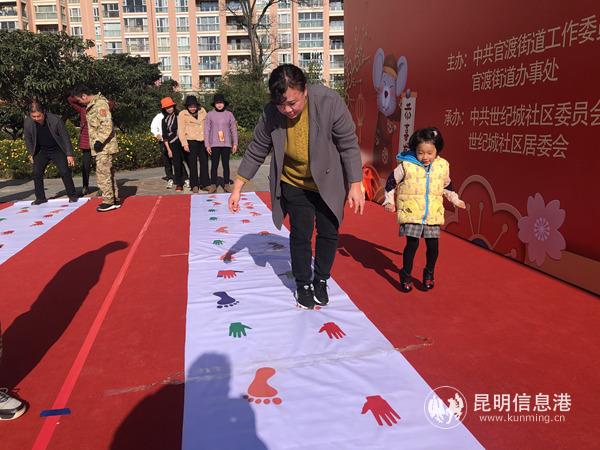 同手同脚