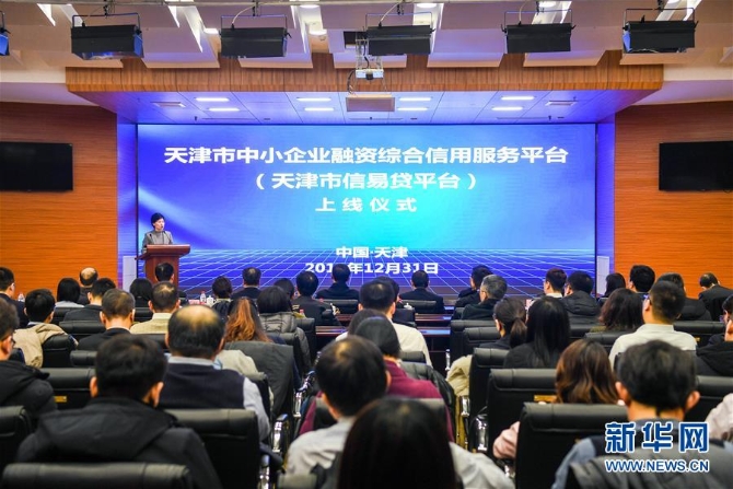 (在习近平新时代中国特色社会主义思想指引下——新时代新作为新篇章·总书记关切高质量发展·科技创新·图文互动)(2)“链”上生活 联姻百业——区块链创新应用为美好生活蓄势赋能