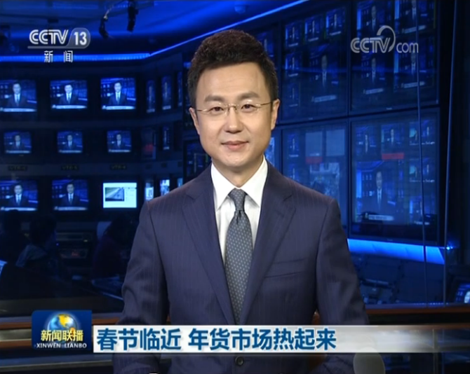 微信截图_20200114111538