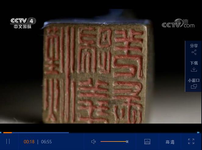 QQ截图20200114191630