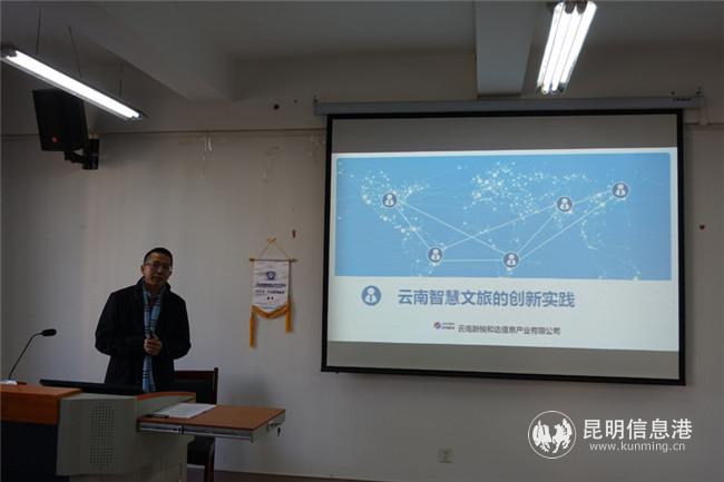 赵毅引导发言