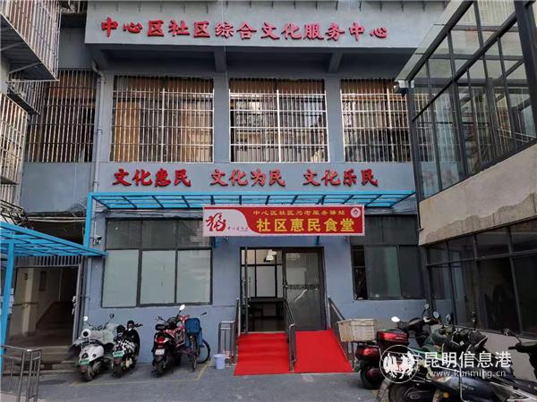 红石榴民族团结进步示范街区 (2)