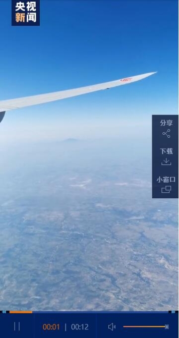 QQ截图20200117164130