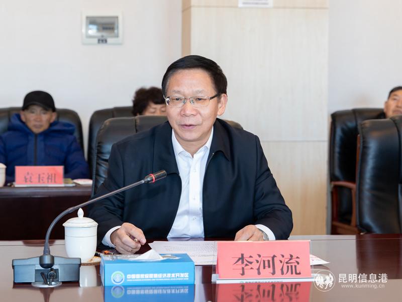 微信图片_20200119105715