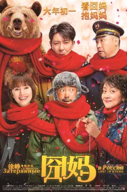 价值认同与IP升级,将成驱动春节档的两大引擎