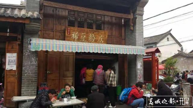 会泽动感之旅