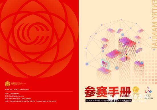 图3
