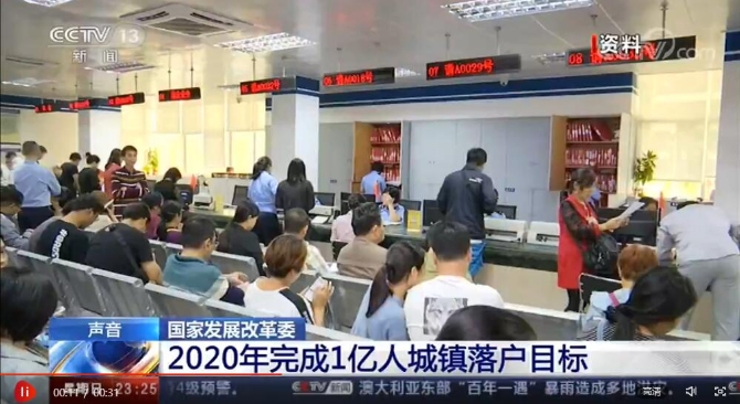 QQ截图20200120125940 QQ截图20200120125940