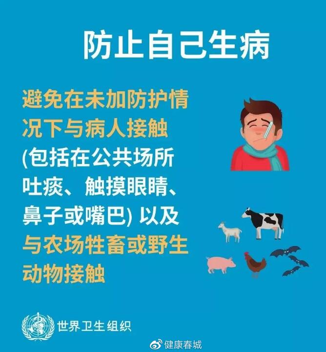 QQ截图20200121133233
