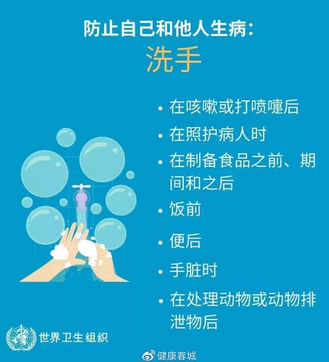 QQ截图20200121133245