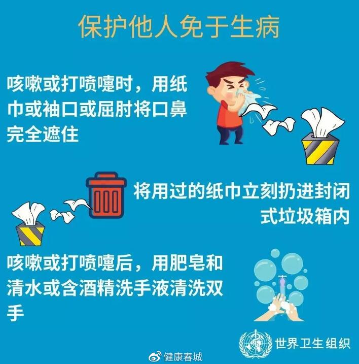 QQ截图20200121133325