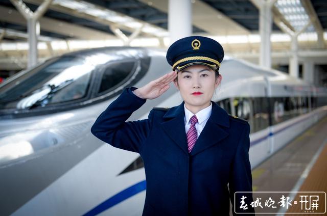 女高铁司机