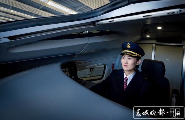 女高铁司机