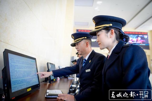 女高铁司机