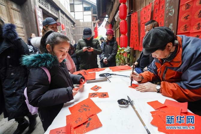 （新春走基层·图文互动）（9）古镇老街品年味 千米长宴忆乡愁——重庆一座千年古镇“新生记”