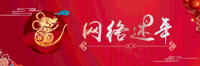 QQ图片20200122170404.png