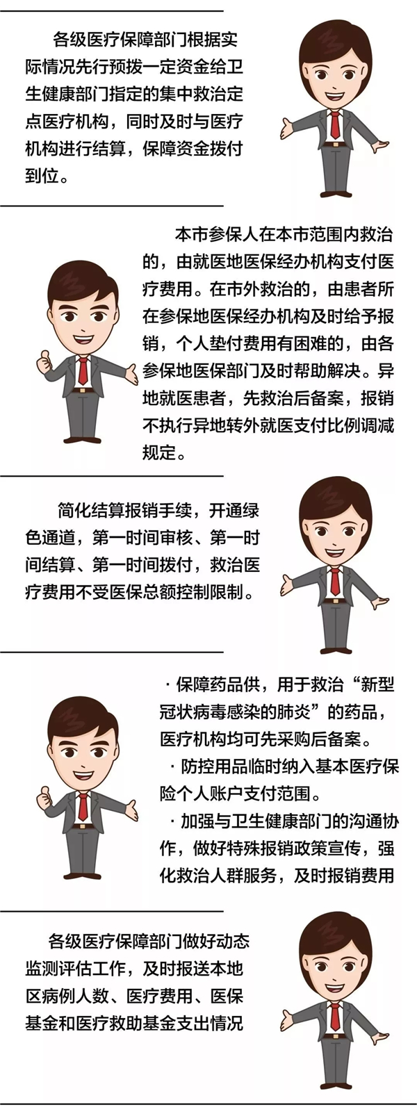 640.webp (6)