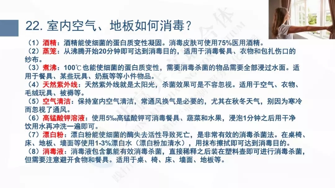 8.webp