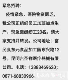 招聘.png?x-oss-process=style/w10