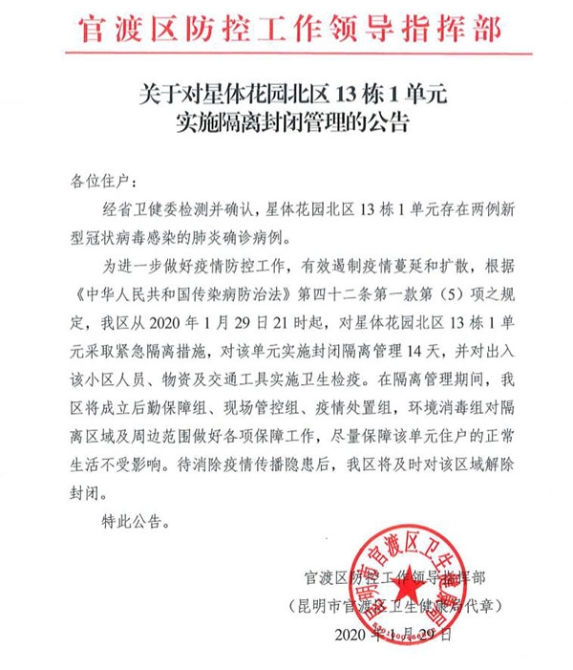 星体花园 星体花园