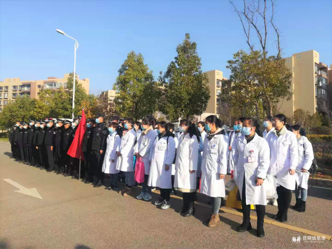 组建疫情应急处置小分队2 组建疫情应急处置小分队2